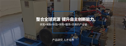 k8凯发·「中国」天生赢家·一触即发-首页欢迎您_公司5814